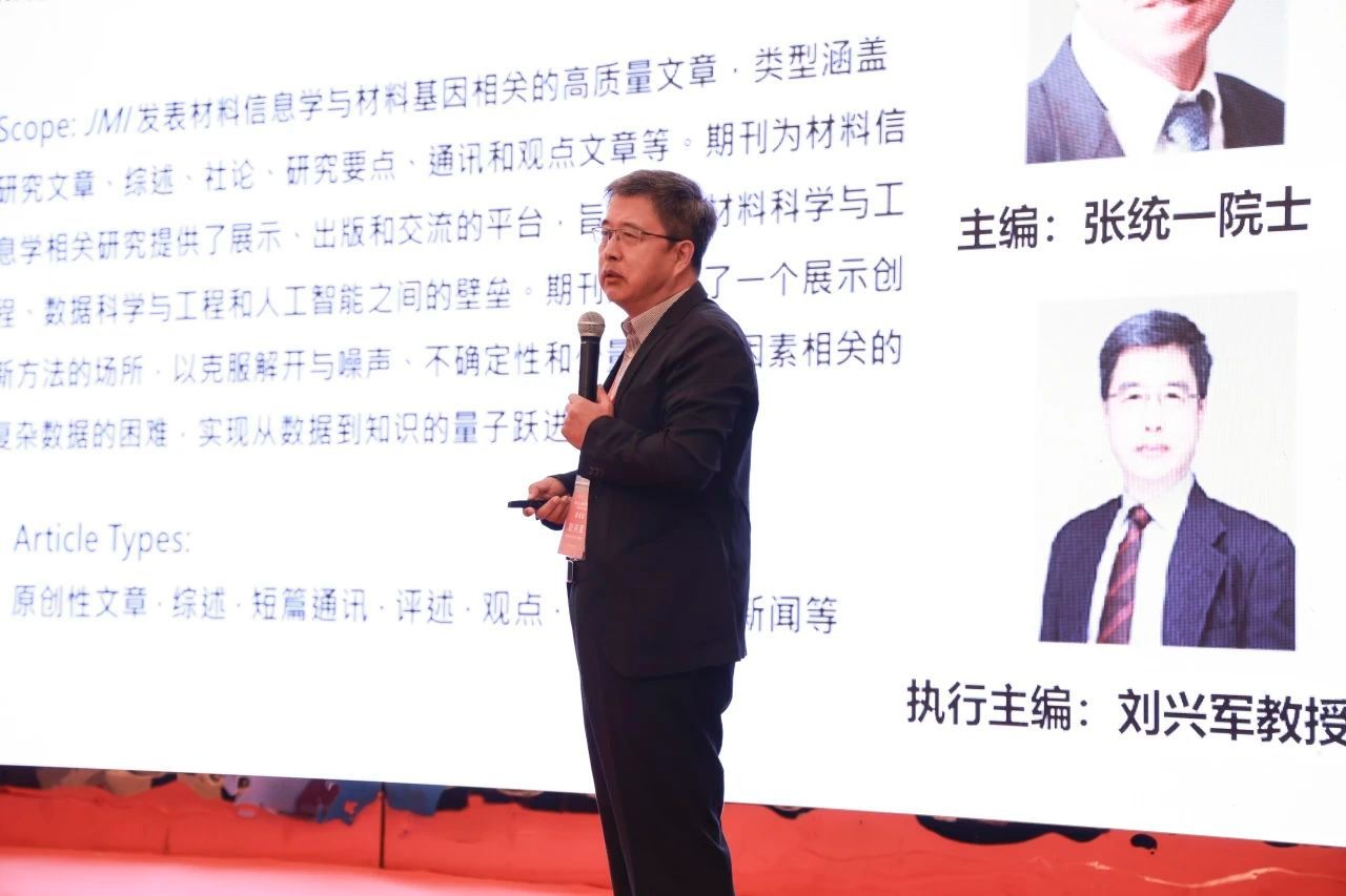 第三届上海质料前沿论坛（SHMat 2024）顺遂举行-尊龙凯时