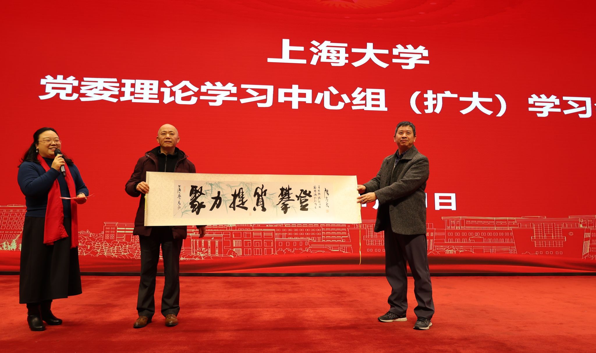 尊龙凯时举行党委理论学习中心组（扩大）学习会-尊龙凯时