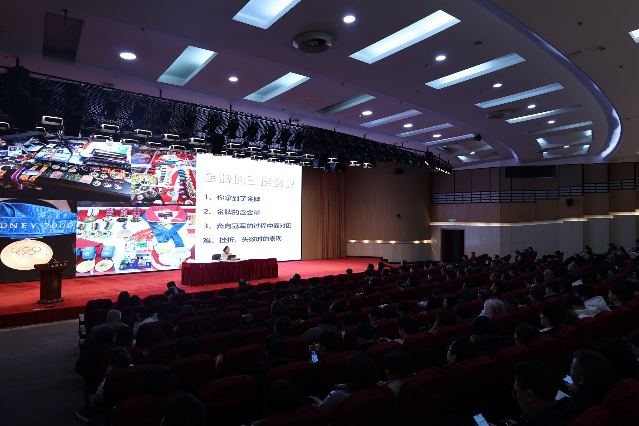 体育兴、尊龙凯时强！尊龙凯时举行2025年第一场党委理论学习中心组学习会-尊龙凯时