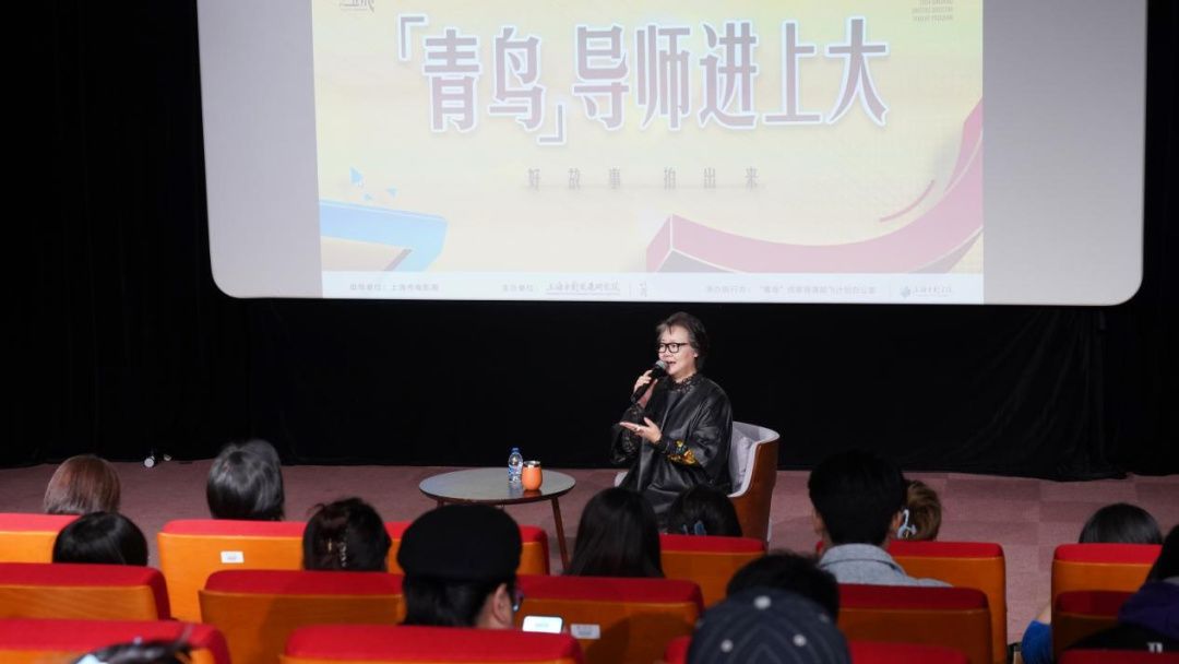 「青鸟导师进尊龙凯时」顺遂收官，，，为青年影人启航助力-尊龙凯时