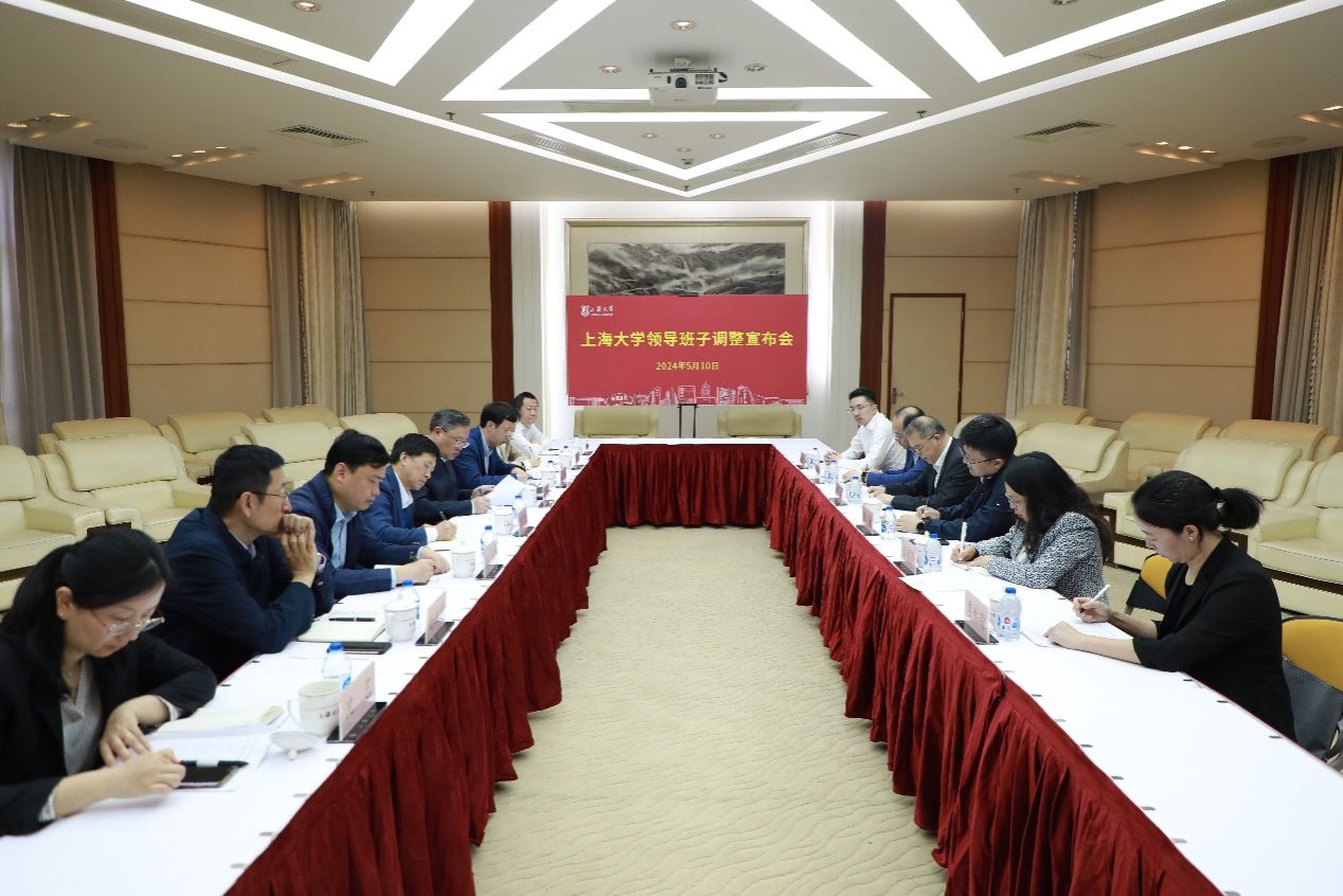 尊龙凯时召开干部聚会宣布向导班子调解决议-尊龙凯时