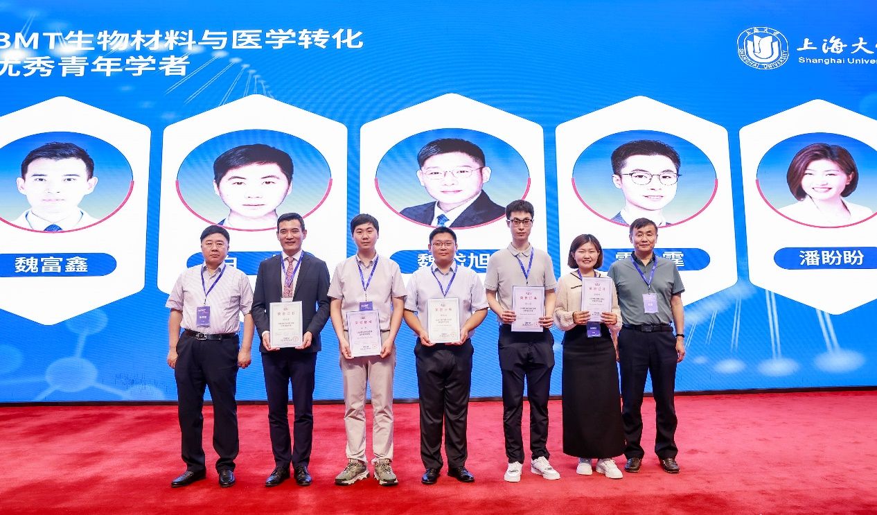 尊龙凯时“五五战略”生物医药高质量生长之立异与转化：BMT主编交流会与第一届青年编委会第二次聚会顺遂召开！-尊龙凯时