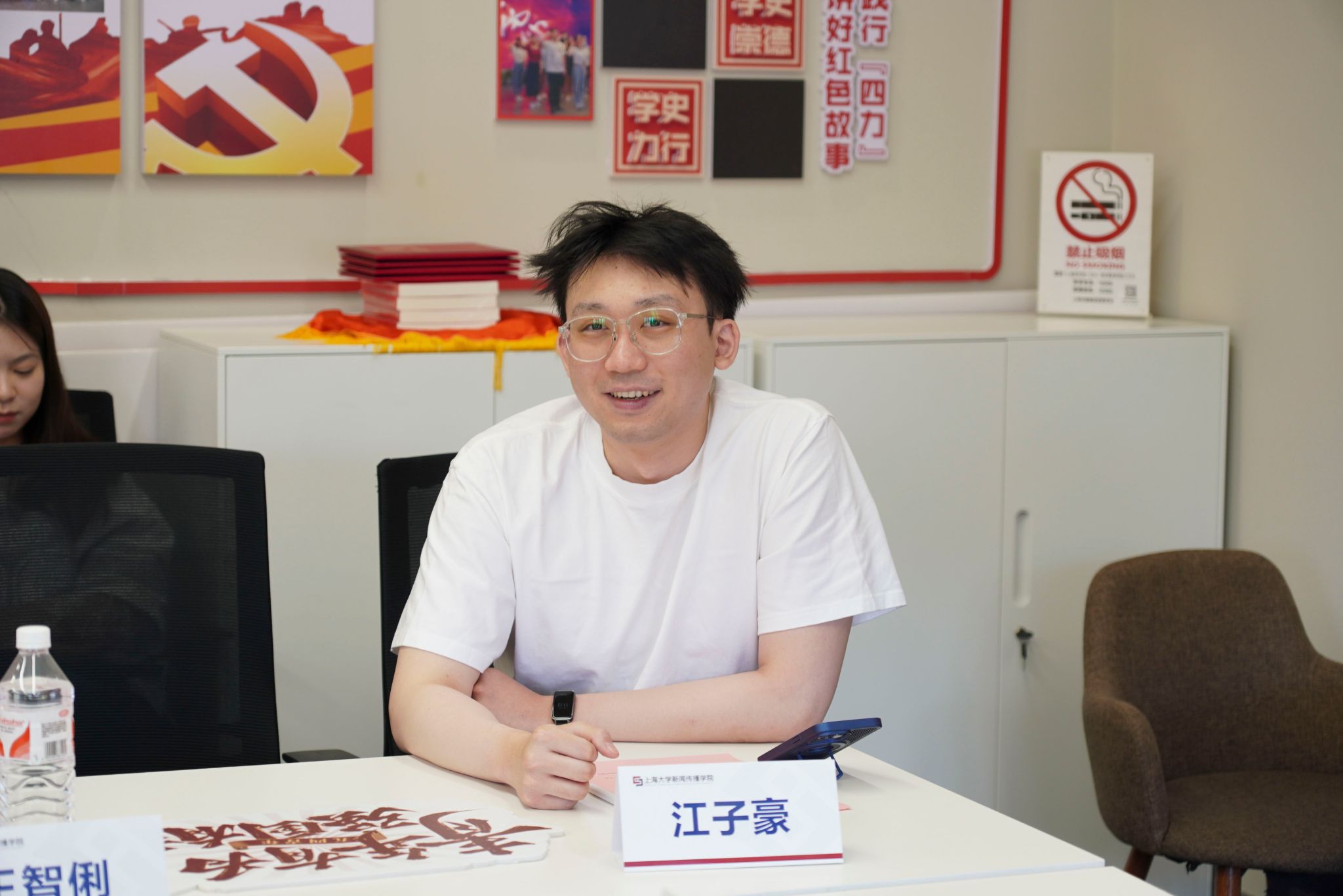 智媒正青春，，青年当有为｜新闻撒播学院纪念五四运动106周年轻年师生座谈会顺遂举行-尊龙凯时