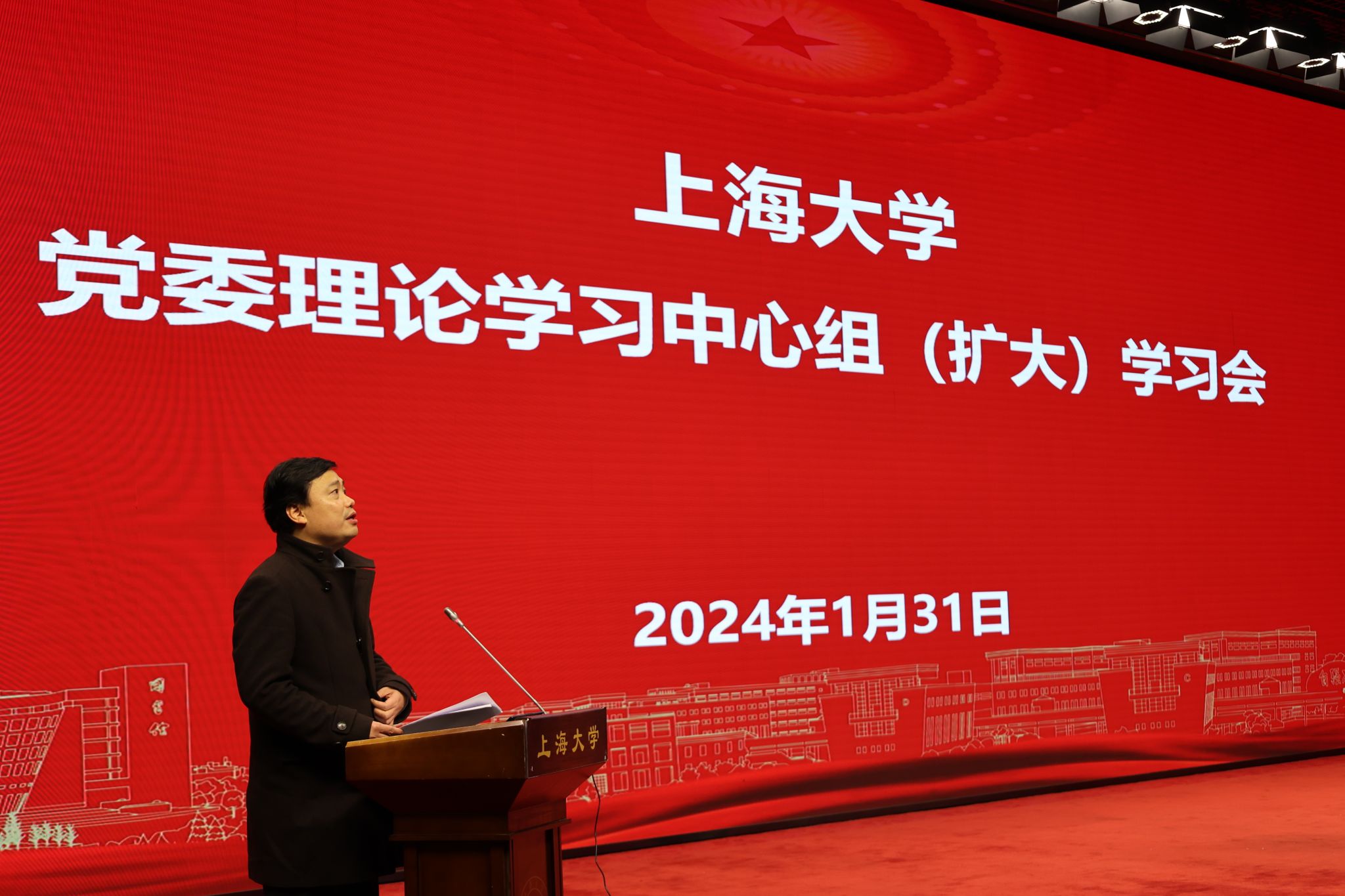 尊龙凯时举行党委理论学习中心组（扩大）学习会-尊龙凯时