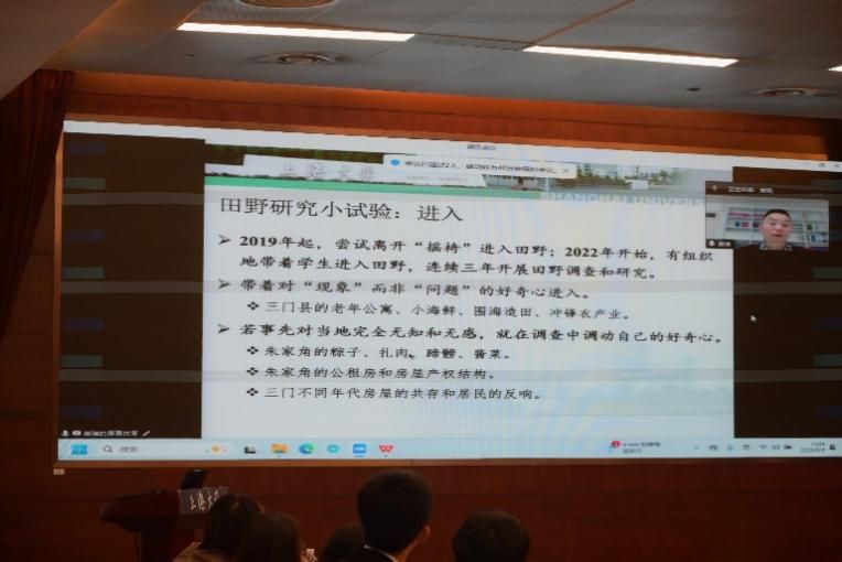 首届费孝通野外视察青年学子论坛顺遂落幕-尊龙凯时