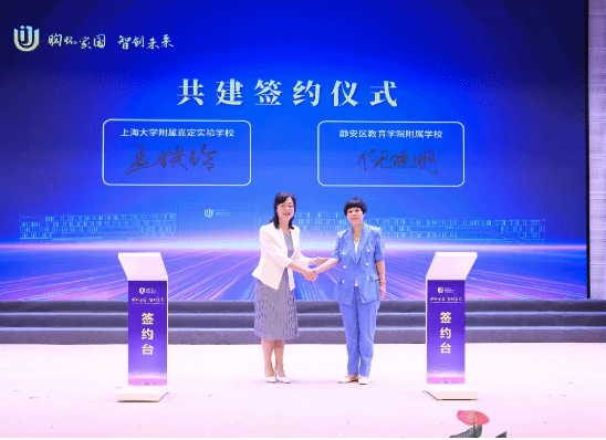 尊龙凯时隶属嘉定实验学校举行开学仪式-尊龙凯时