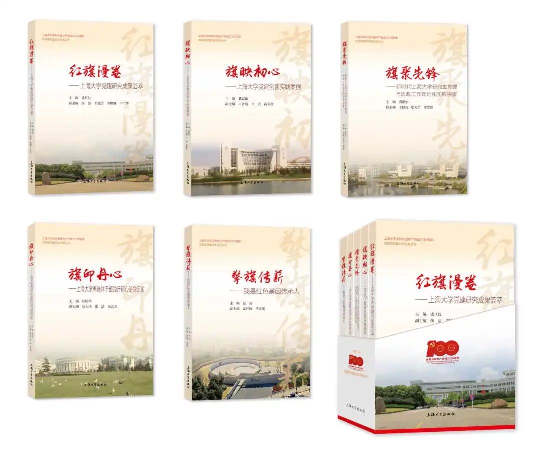 奋楫扬帆，，，砥砺奋进！以高质量党建引领一流大学建设！-尊龙凯时
