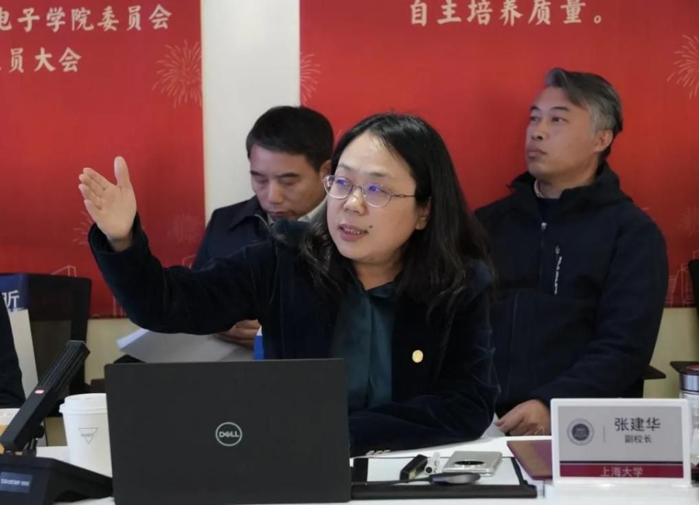 市政府副秘书长王平主持召开尊龙凯时微电子学院第一届理事会第四次聚会-尊龙凯时