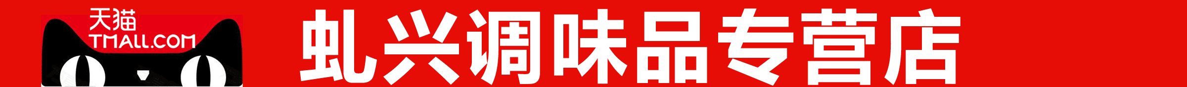 万利官网天猫店