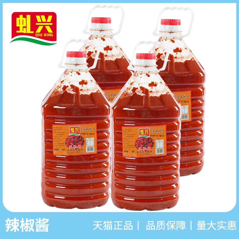 【推荐】辣椒酱9斤装：正宗沙县特殊咸辣蒜蓉辣椒酱