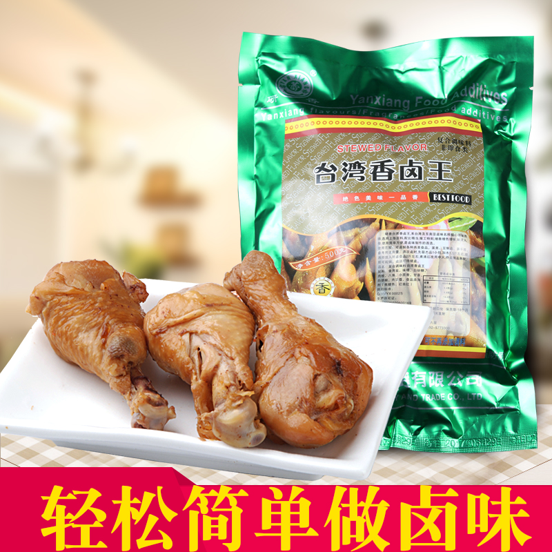沙县幼吃配料·台湾香卤王