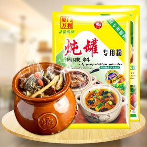 万利官网-相信品牌力量