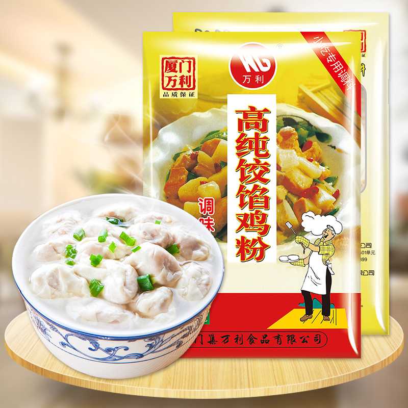 万利官网-相信品牌力量