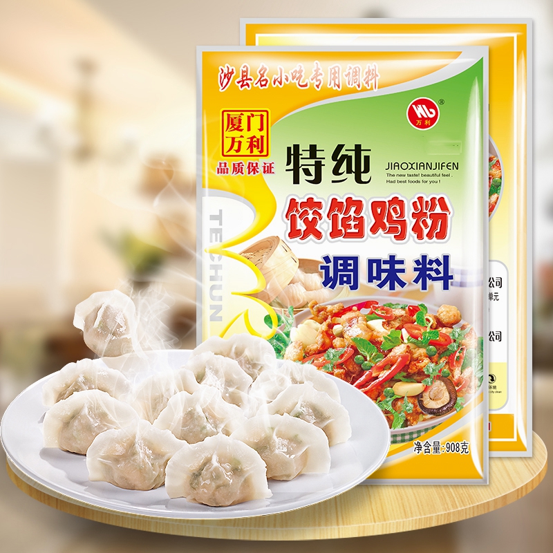 万利官网-相信品牌力量