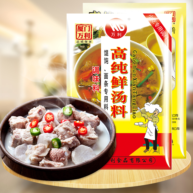 万利官网-相信品牌力量