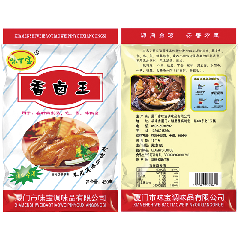 万利官网-相信品牌力量