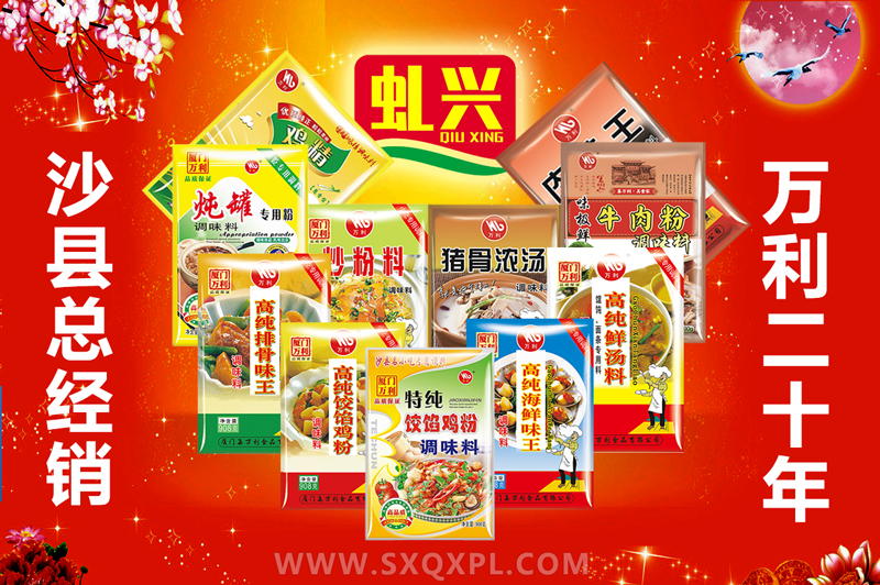 万利官网-相信品牌力量