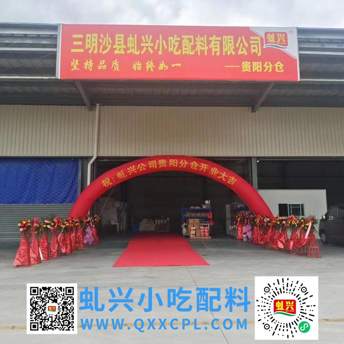 万利官网-相信品牌力量
